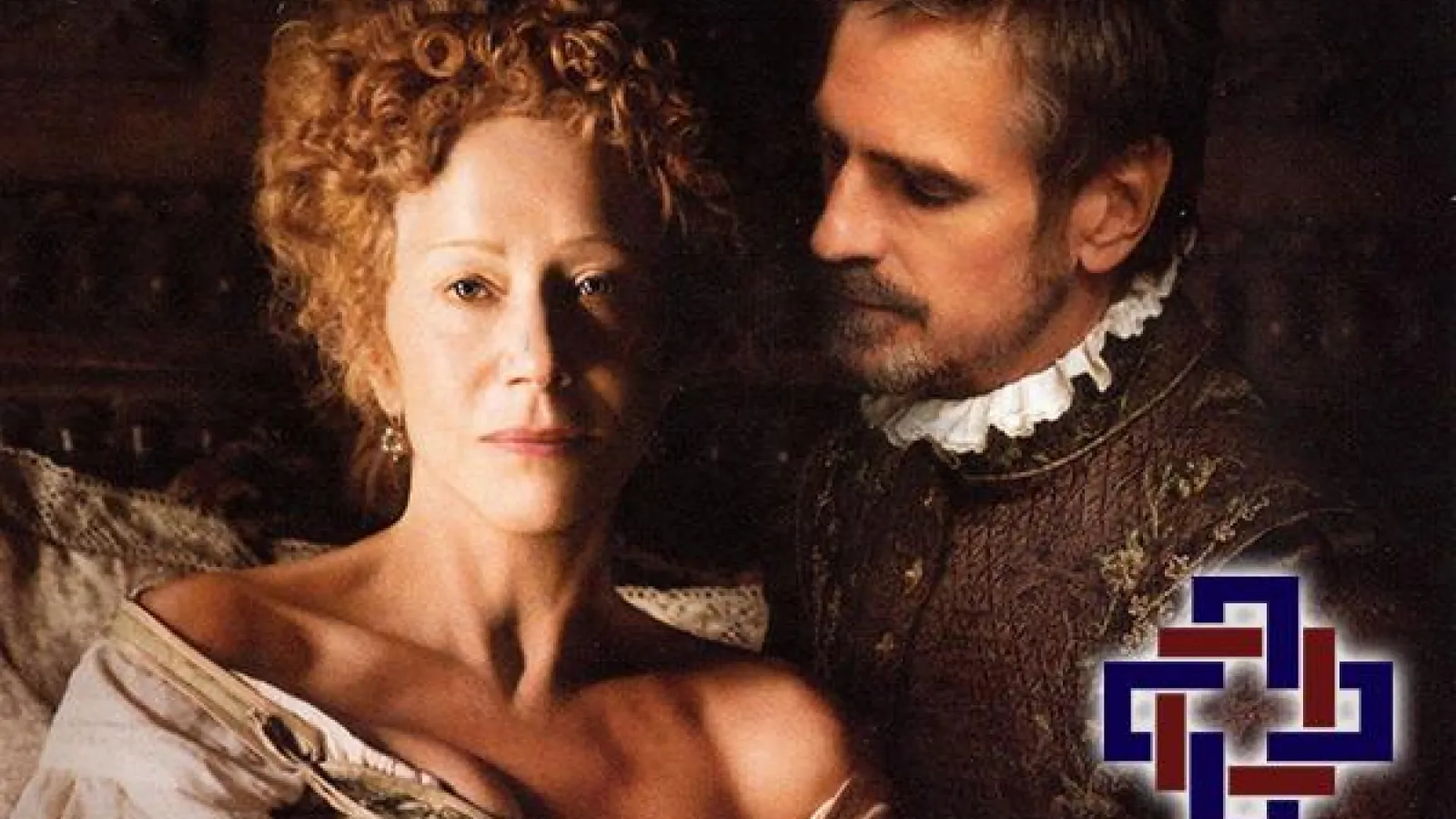 Queen Elizabeth 1 movie poster