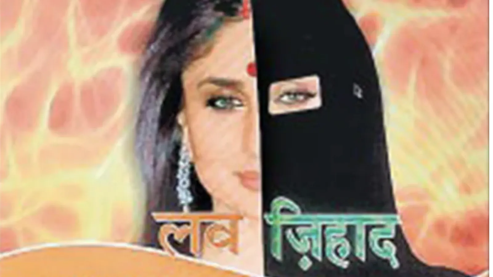 Love Jihad
