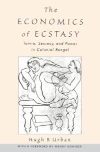 Cover: drawing of two women engaging in some kind of sex ritual