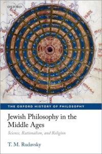 cover: illustration of a circular dial with Hebrew letters throughout