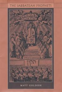 cover: illustration of Jewish religious tradition and writings in Hebrew