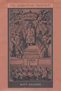 cover: illustration of Jewish religious tradition and writings in Hebrew